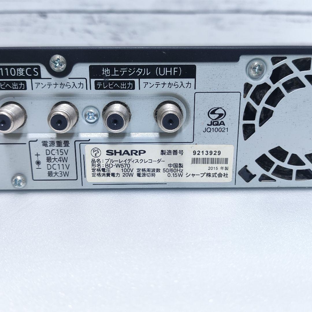 ⭐️動作品⭐️SHARP ブルーレイレコーダー BD-W570