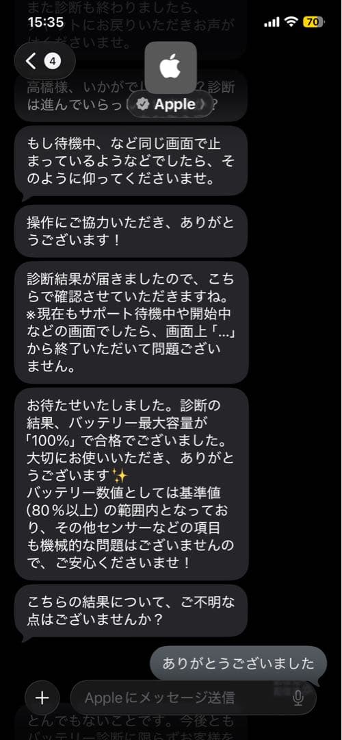 iPad Air 第5世代64GB スペースグレイ Apple Pencil 付