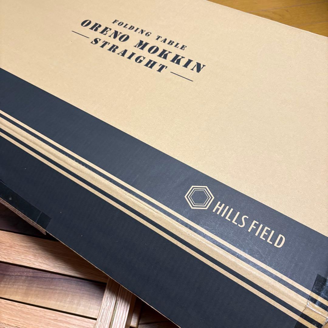 ヒルズフィールド　俺の木琴　ストレート　ゼブラ　伊豆のヌシ釣り　テーブル