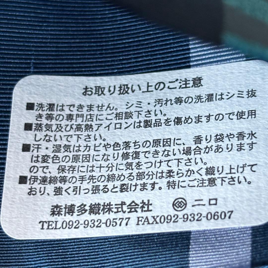 OB79本場筑前博多織小袋帯　半幅帯　椿 本袋　正絹　新品