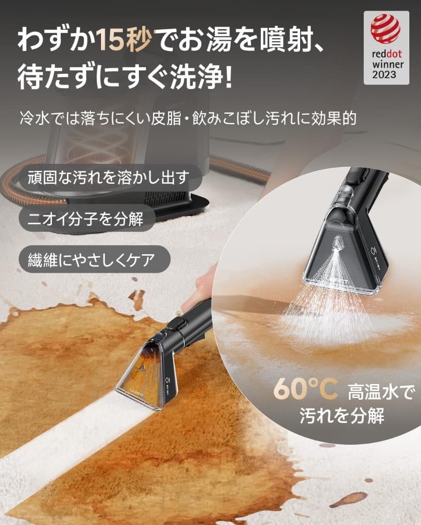 uwant 100℃蒸気 18000Pa　超強吸引力　スチームクリーナー 60℃