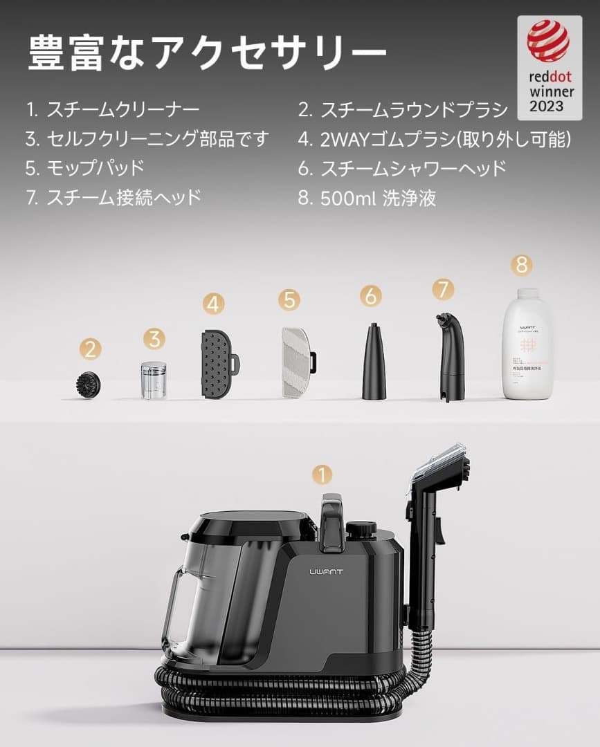 uwant 100℃蒸気 18000Pa　超強吸引力　スチームクリーナー 60℃
