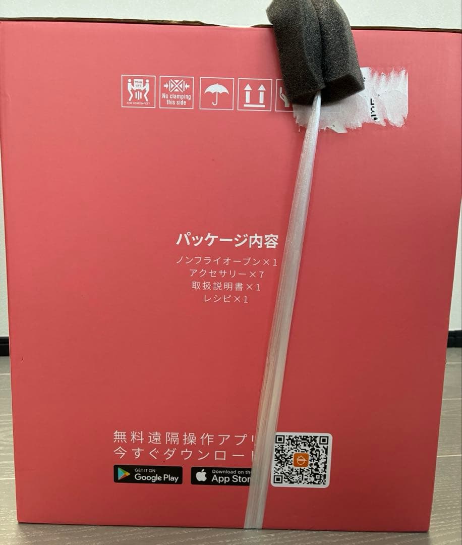 スマートノンフライオーブン　CROWNFL ノンフライヤー　エアフライヤー