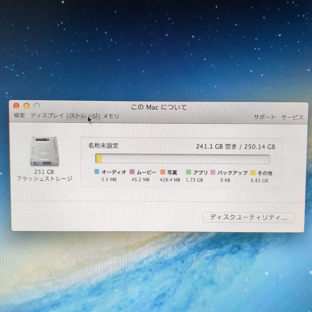 Macデスクトップ Mac mini (Late 2012)