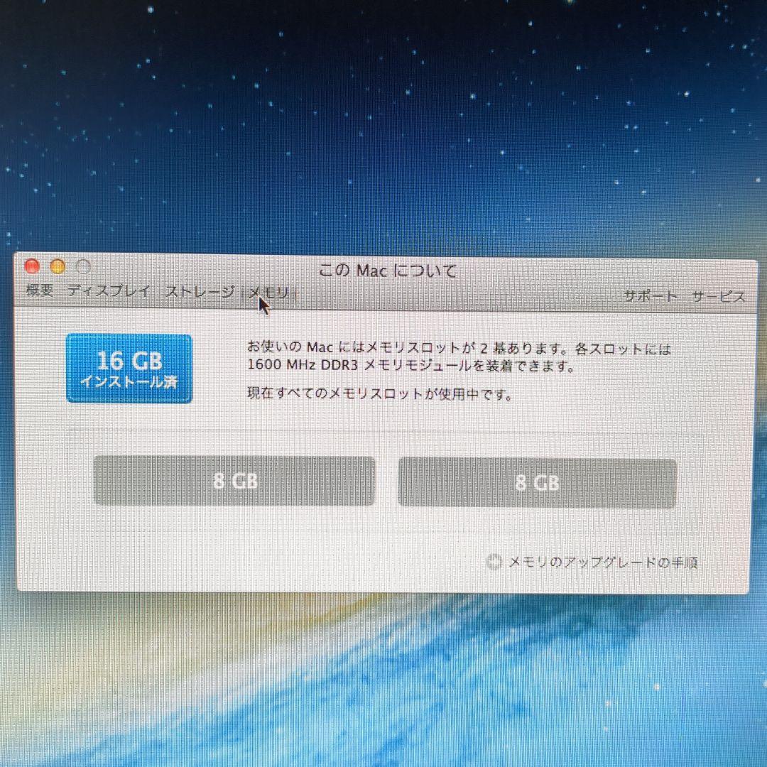Macデスクトップ Mac mini (Late 2012)