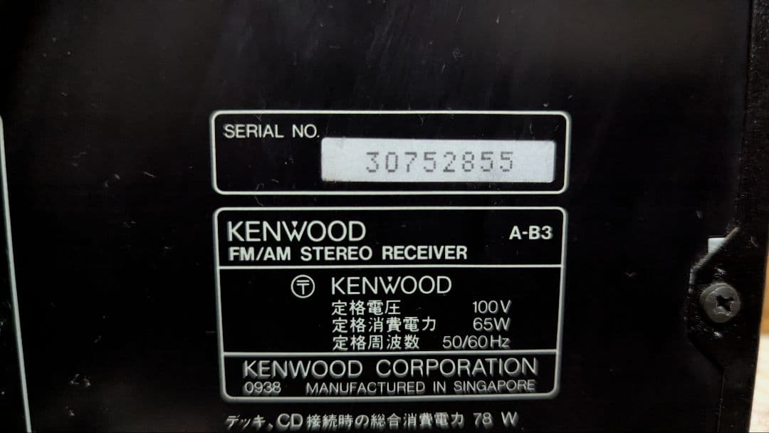 KENWOOD ケンウッド システム コンポ