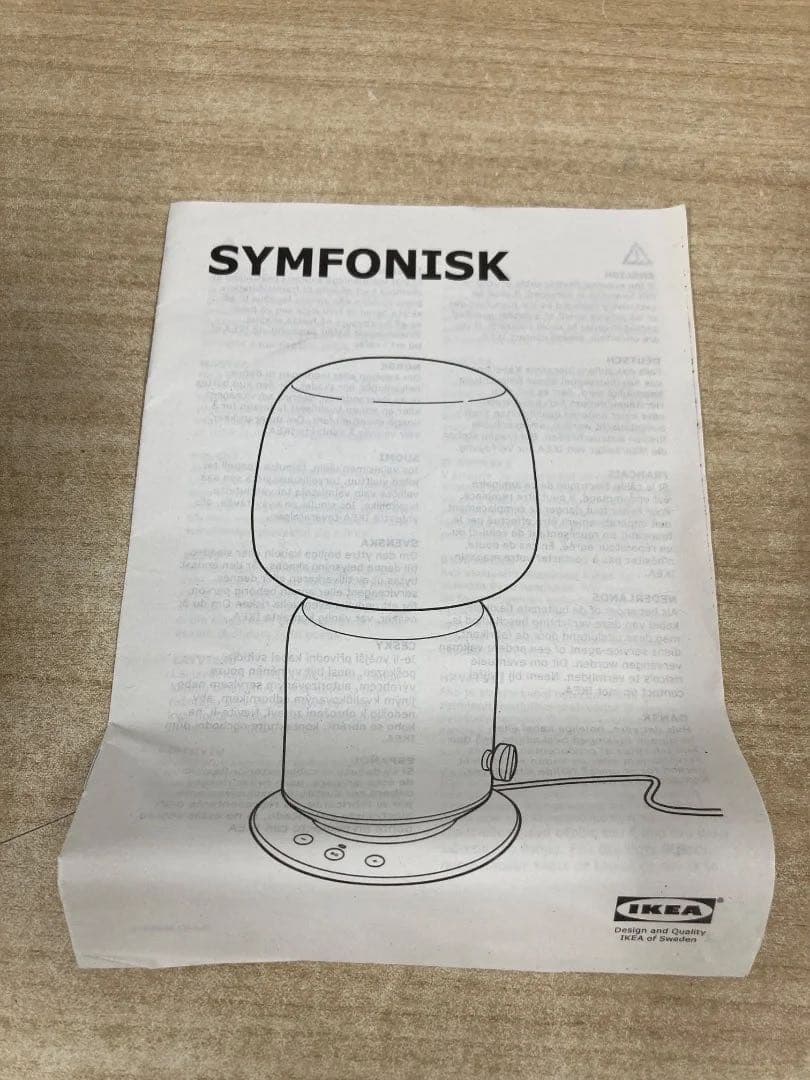 ✨IKEA SONOS SYMFONISK スマートスピーカー/照明