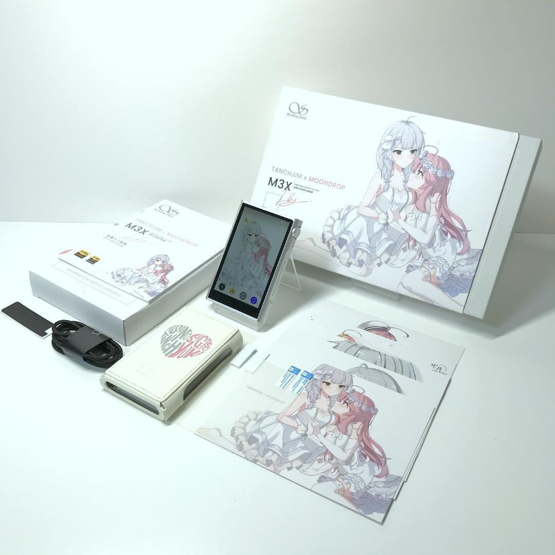 【希少/美品】SHANLING M3X LIMITED EDITION 数量限定