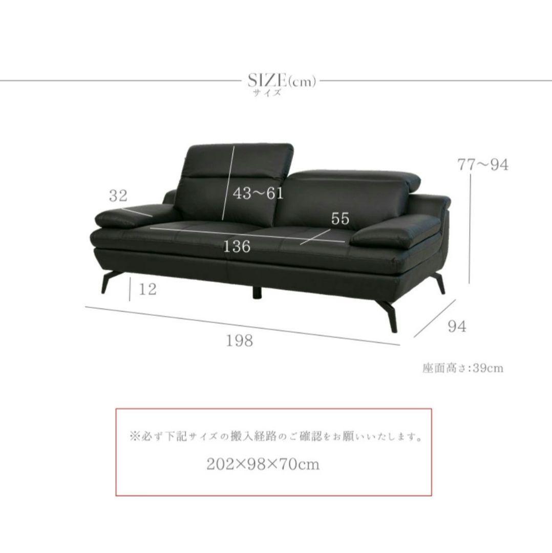 ソファ　3人掛け　革　ホワイト