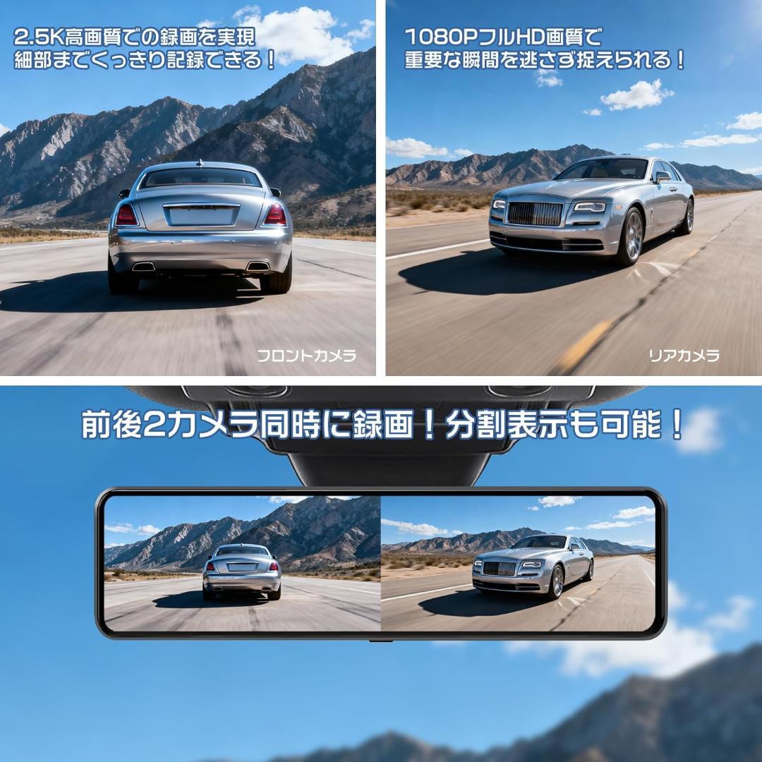 【新品】ドライブレコーダー 前後カメラ CarPlay/AndroidAuto