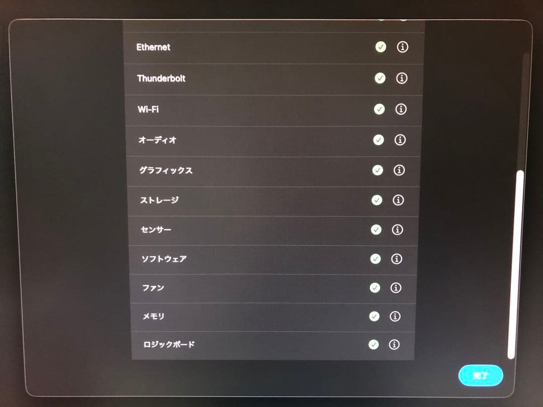 Macデスクトップ Apple Mac mini 2020 M1 8G,256G