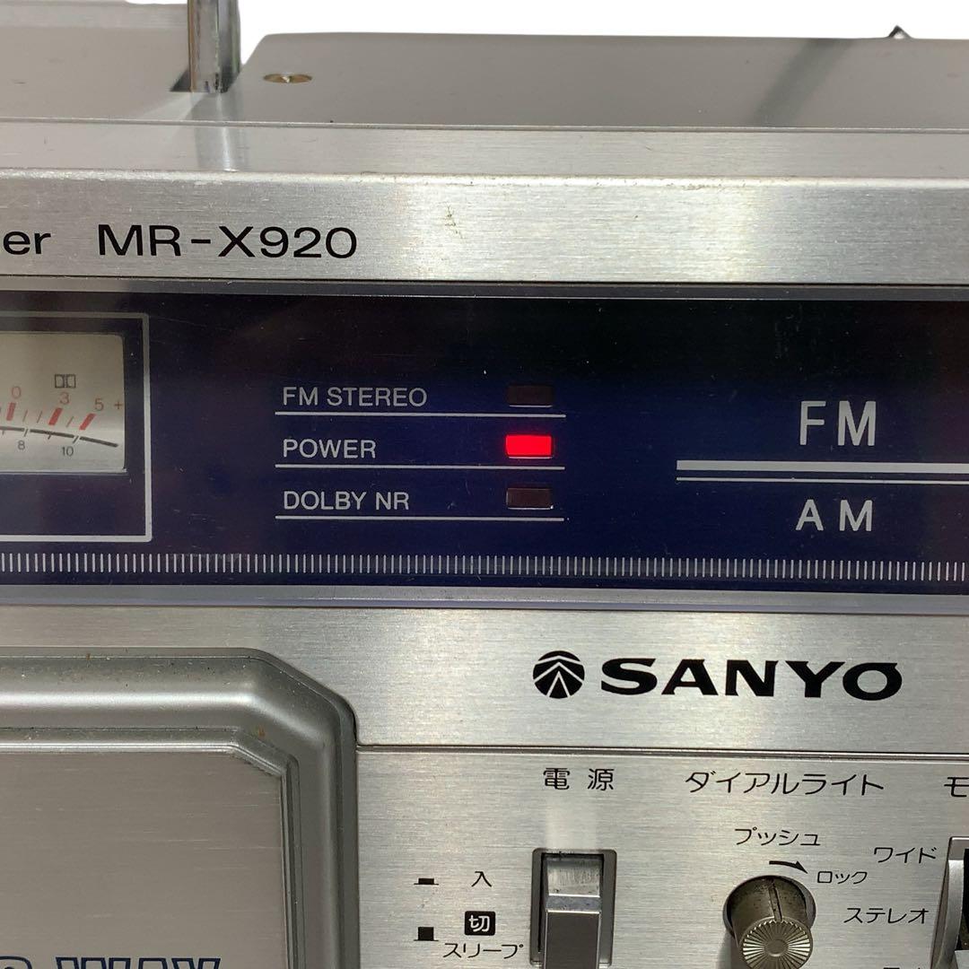 希少　SANYO MR-X920 三洋　カセットレコーダー　２wayスピーカー