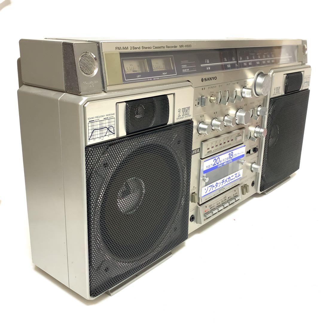 希少　SANYO MR-X920 三洋　カセットレコーダー　２wayスピーカー