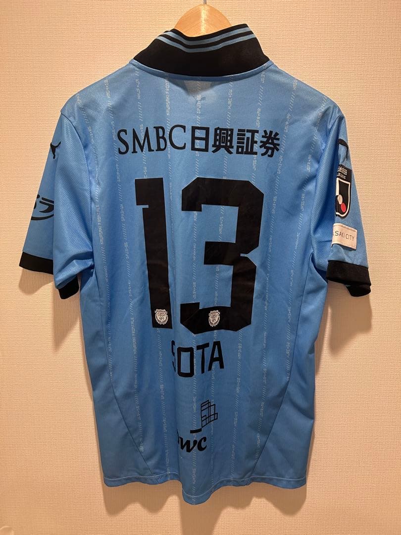 川崎フロンターレ　三浦選手　ユニフォームとタオルセット