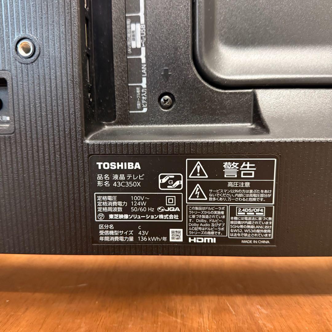 ● 美品 東芝 レグザ REGZA 43C350X 4K液晶テレビ 43型
