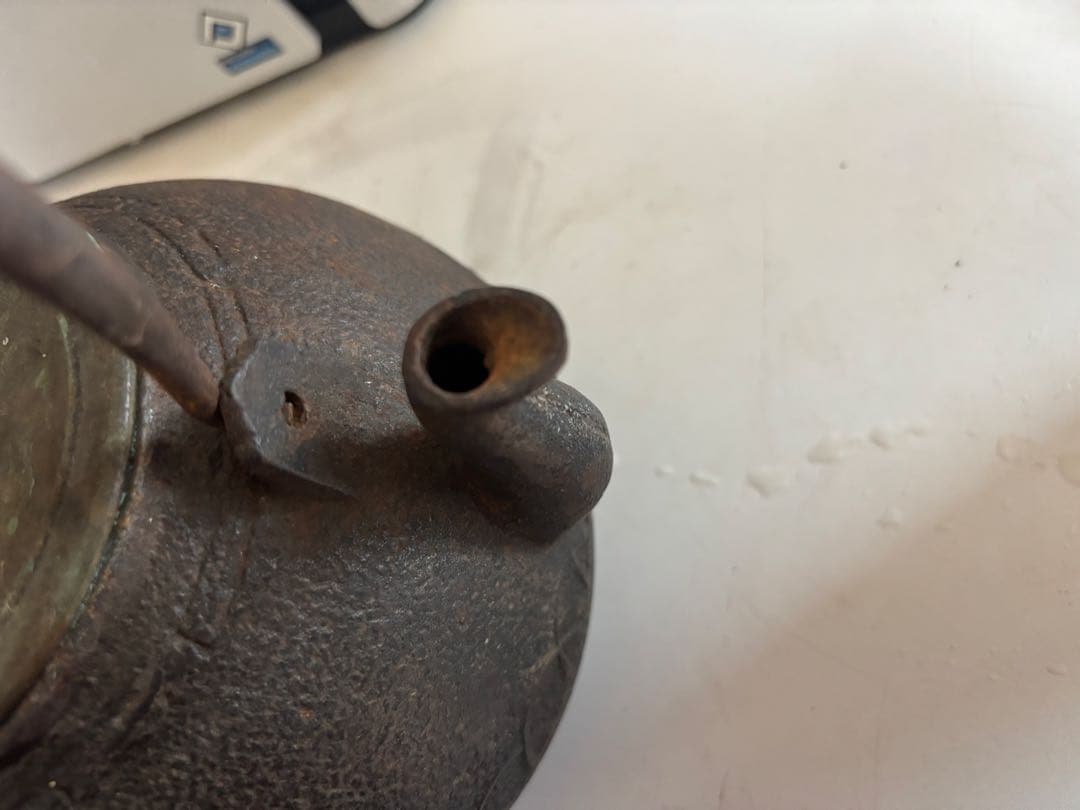 龍文堂造 鉄瓶　水漏れ無し　亀文堂 光玉堂 安之介 秦蔵六