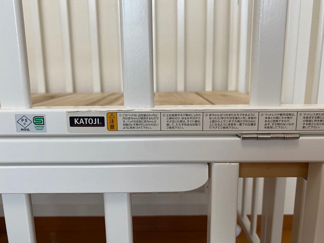 送料込！KATOJI ベビーミニベッド