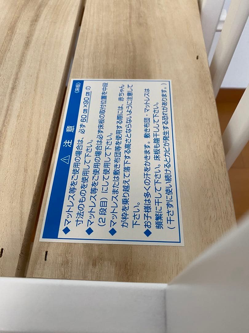 送料込！KATOJI ベビーミニベッド