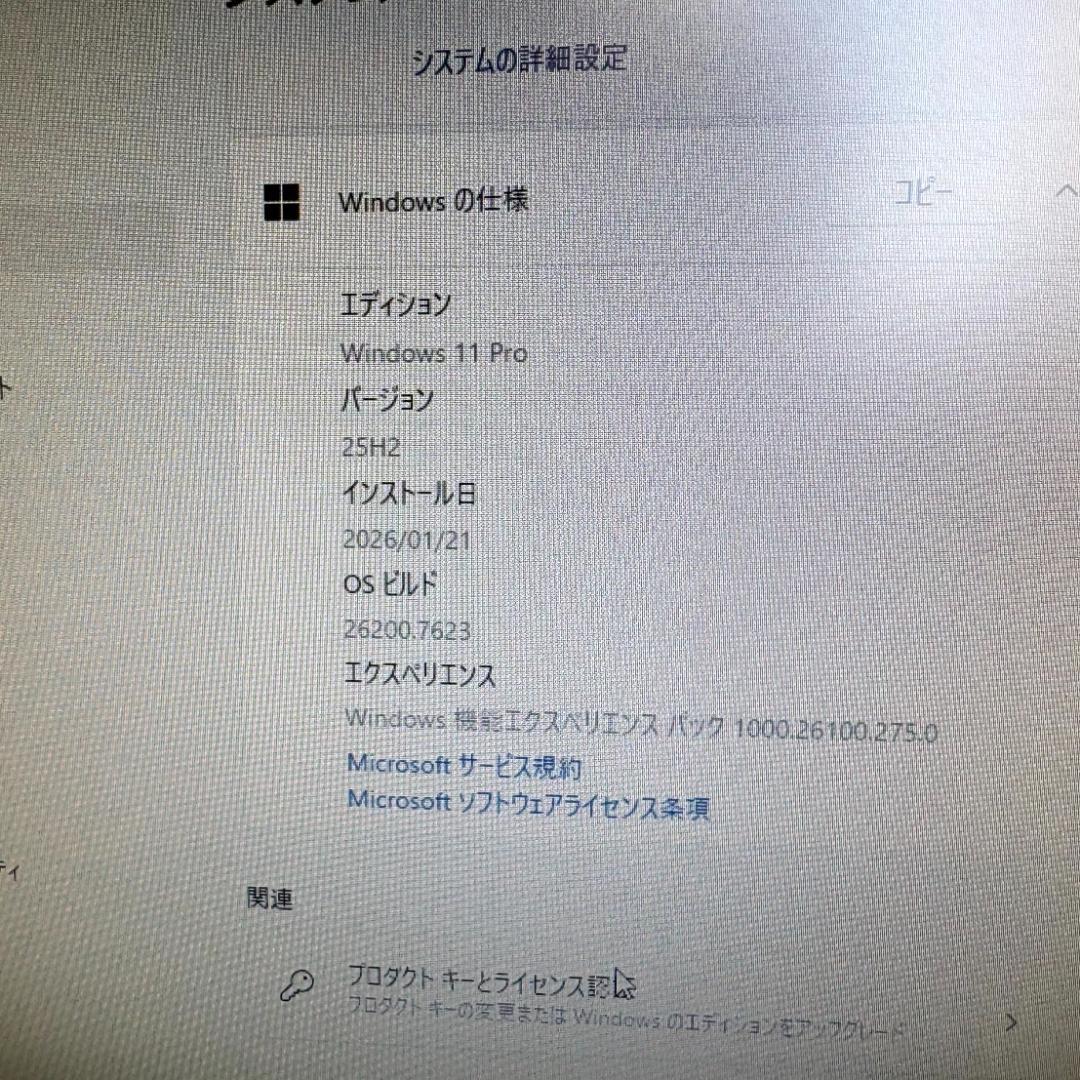 Windowsデスクトップ DELL OptiPlex 9020