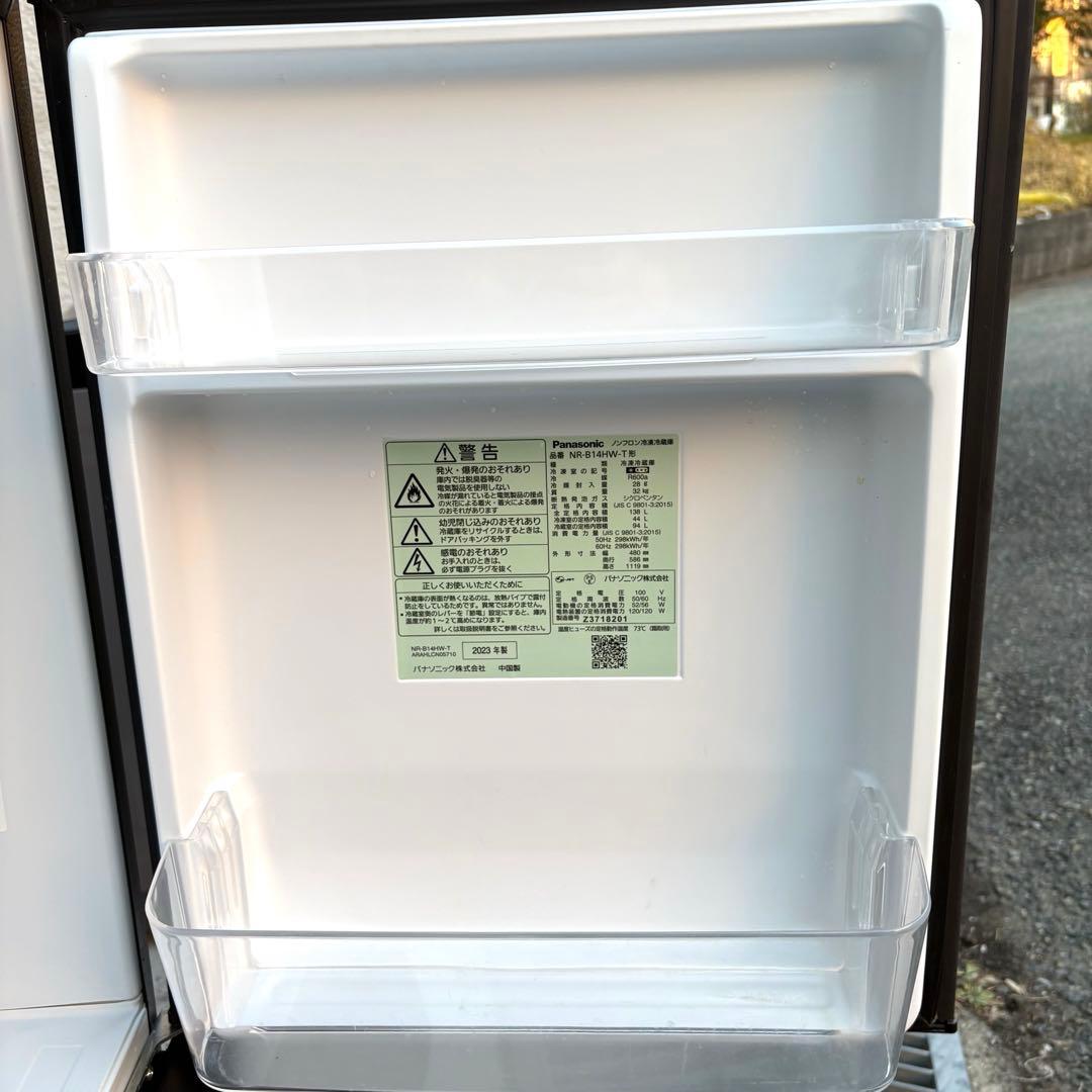 パナソニック20232022年冷蔵庫洗濯機セット　一人暮らしセット　分解洗浄済み
