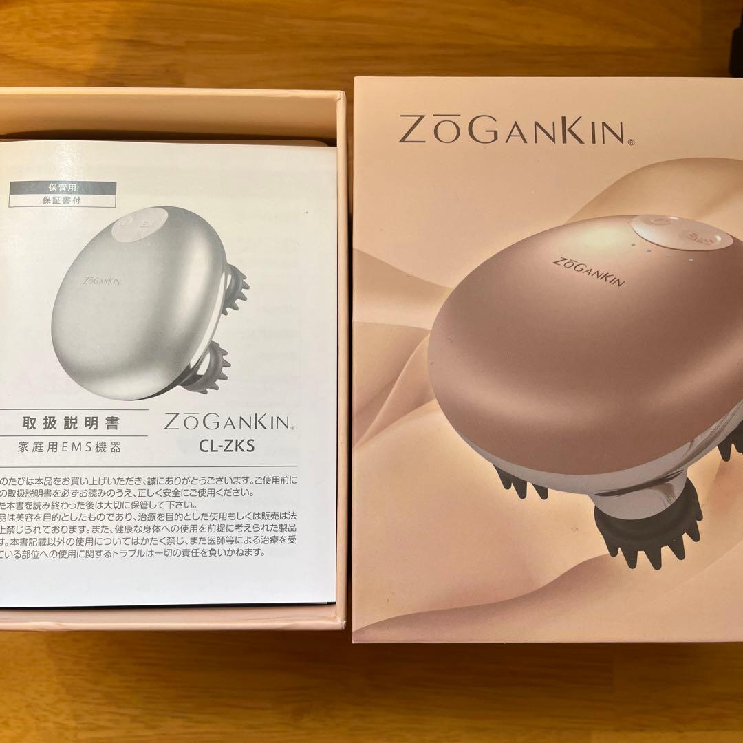 ZOGANKIN ゾーガンキン EMS機器 スカルプ