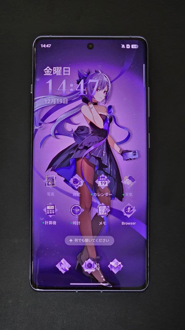 OnePlus Ace 3 原神刻晴モデル