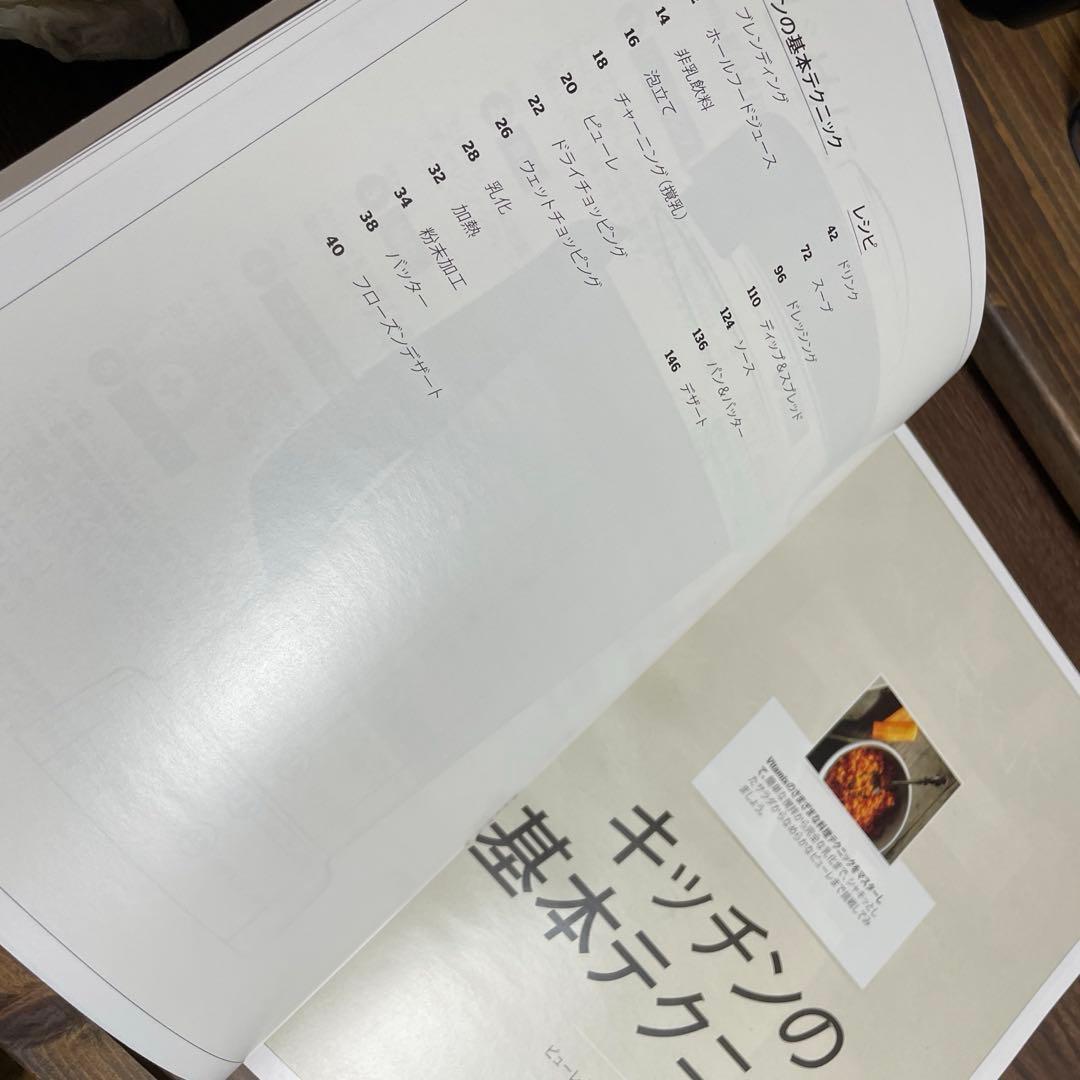 バイタミックス　TNC5200 Vitamix VM0111 ミキサー