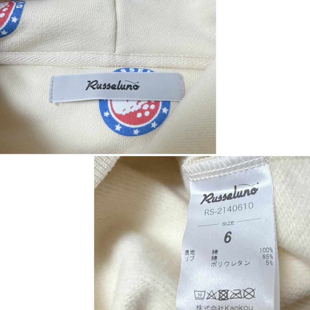 ラッセルノ　Russeluno ロゴパターンフーディ サイズ6