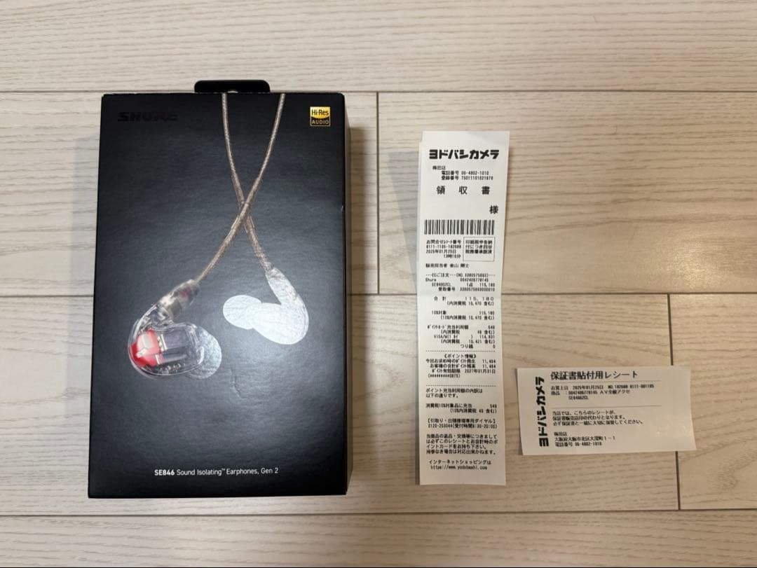 Shure シュア SE846 （第2世代） クリア SE846G2CL