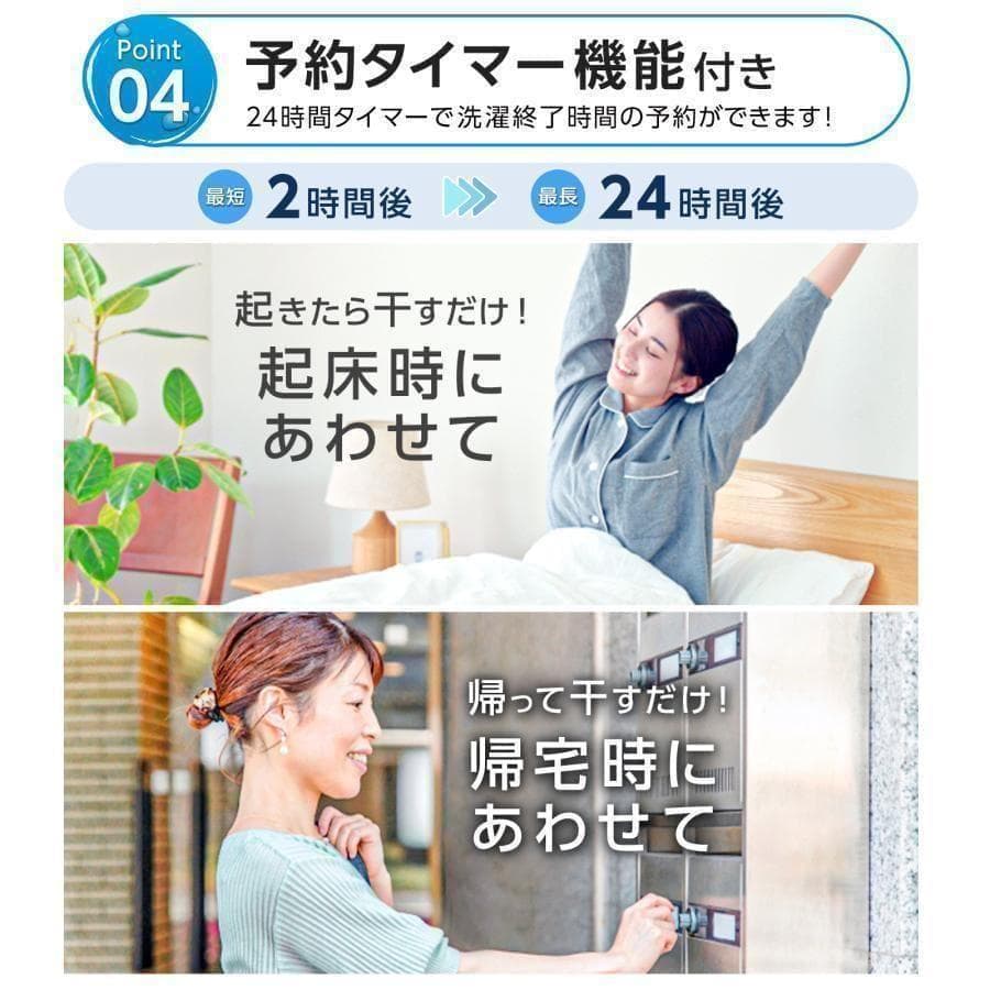 B2741新品＊全自動洗濯機 乾燥機 縦型6kg 乾燥機能付き3kg一人暮らし