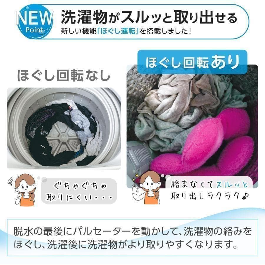 B2741新品＊全自動洗濯機 乾燥機 縦型6kg 乾燥機能付き3kg一人暮らし