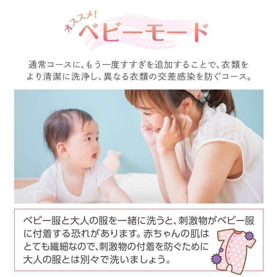 B2741新品＊全自動洗濯機 乾燥機 縦型6kg 乾燥機能付き3kg一人暮らし