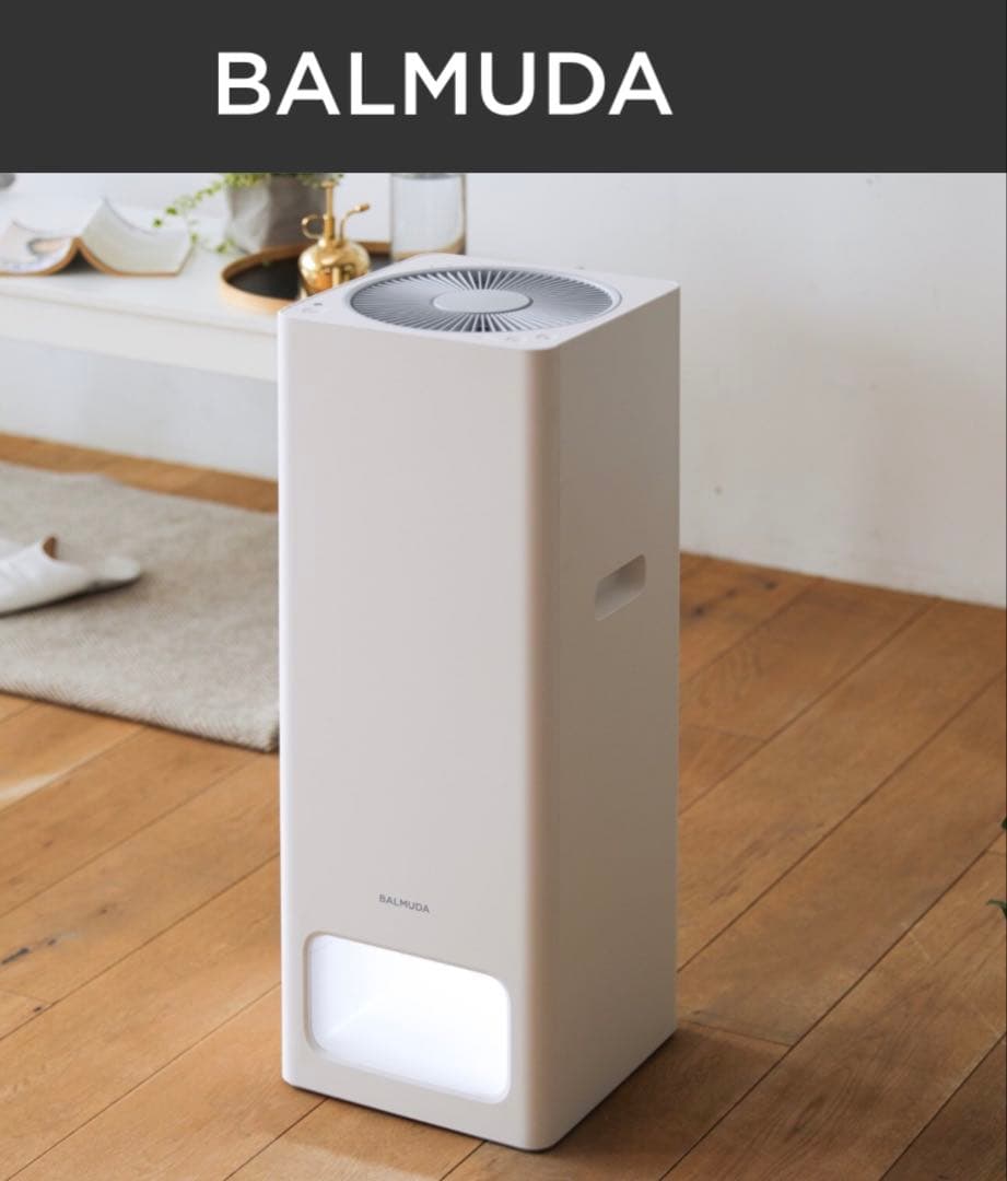 【BALMUDA】美品 空気清浄機 The Pure 新品フィルターに交換済み
