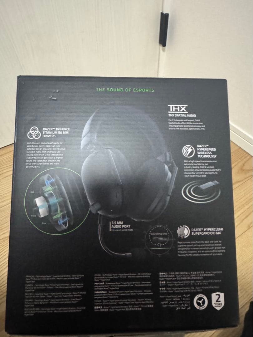 Razer ゲーミングヘッドセット THX Spatial Audio