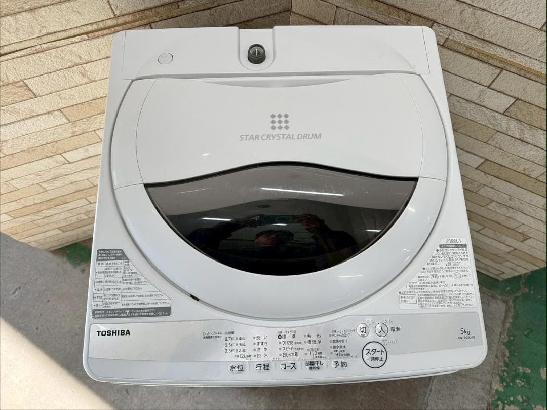 大阪送料無料★3か月保障付き★洗濯機★2021年★AW-5G9★IS-454