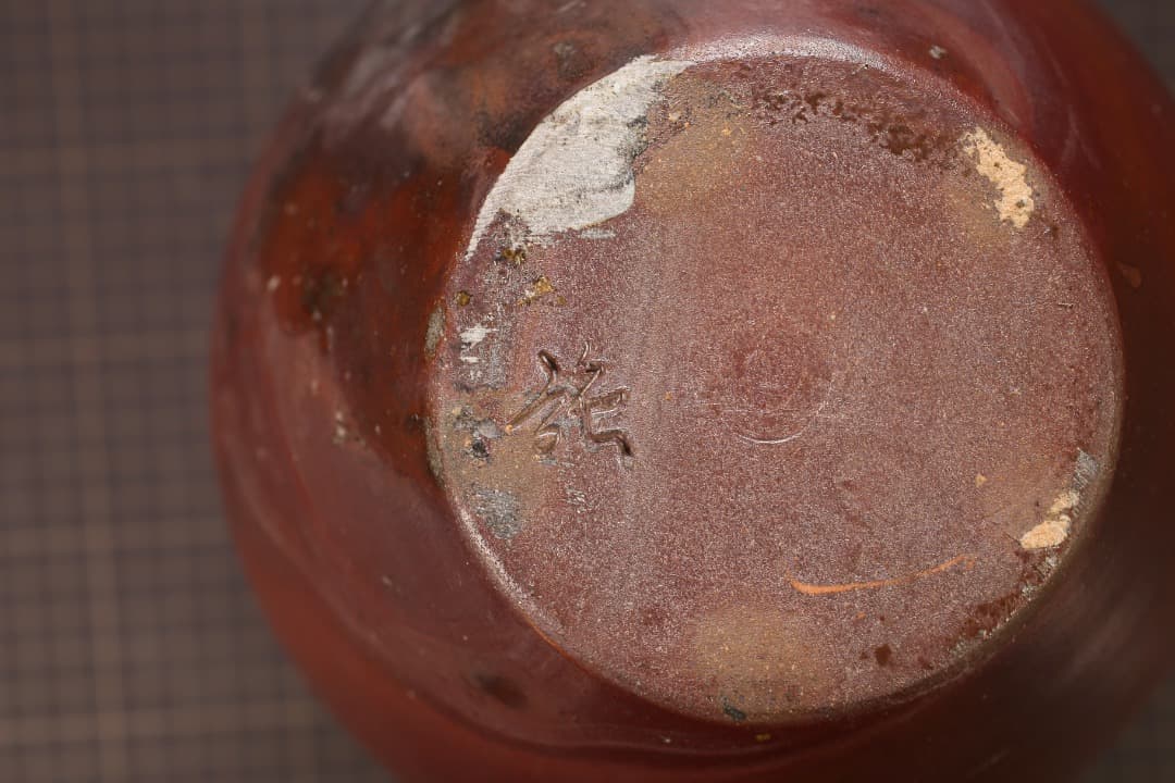 【即購入可】備前焼／壷・壺・つぼ／甕・かめ／骨董／古美術／茶道／煎茶／工芸／古玩