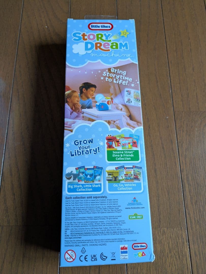 Little Tikes ストーリー ドリームマシン スターターセット+3話