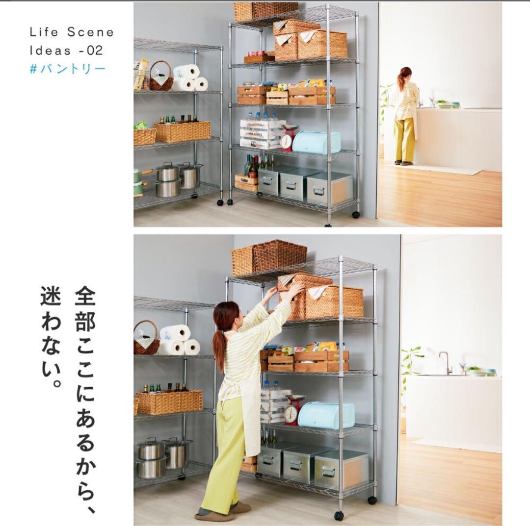 新品未開封　ルミナス　Luminous スチールラック 4段 121.5cm