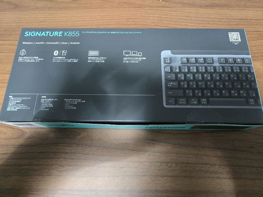 【未使用品】logicool SIGNATURE K855 ワイヤレスキーボード