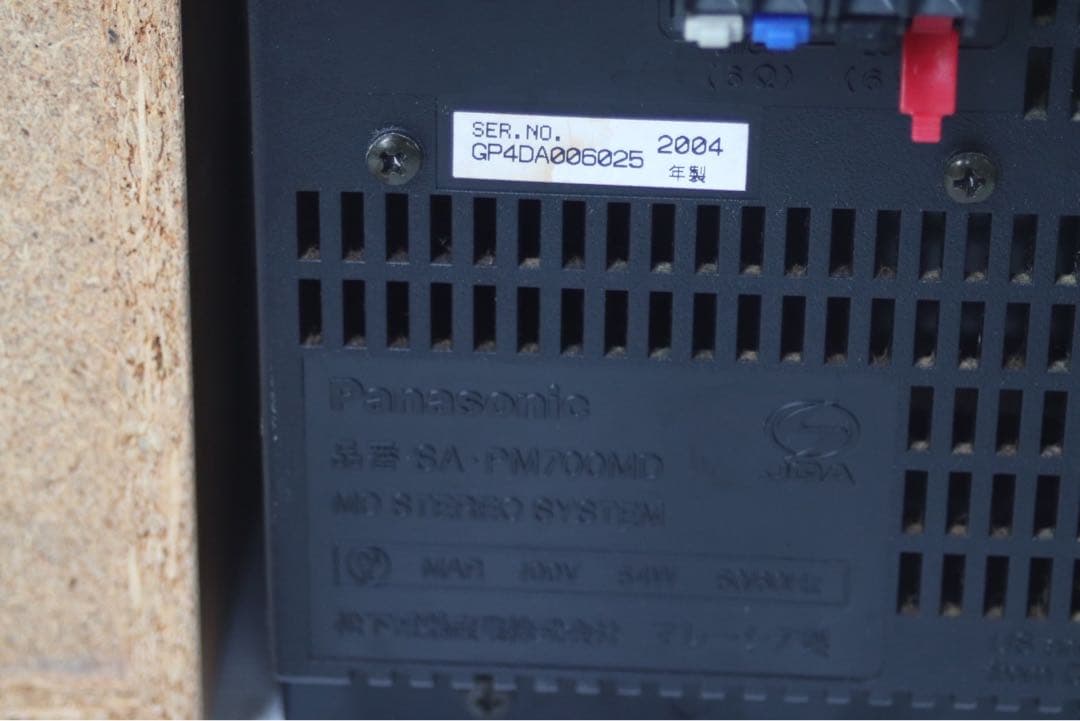 Panasonic パナソニック システムコンポ　SA-PM700MD