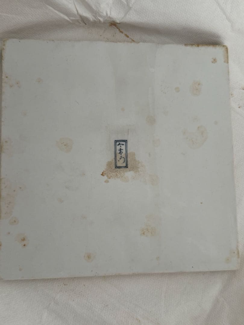 STAUB 両手鍋 28cm ・正寿堂　すき焼き鍋・九谷焼陶器　3点セット