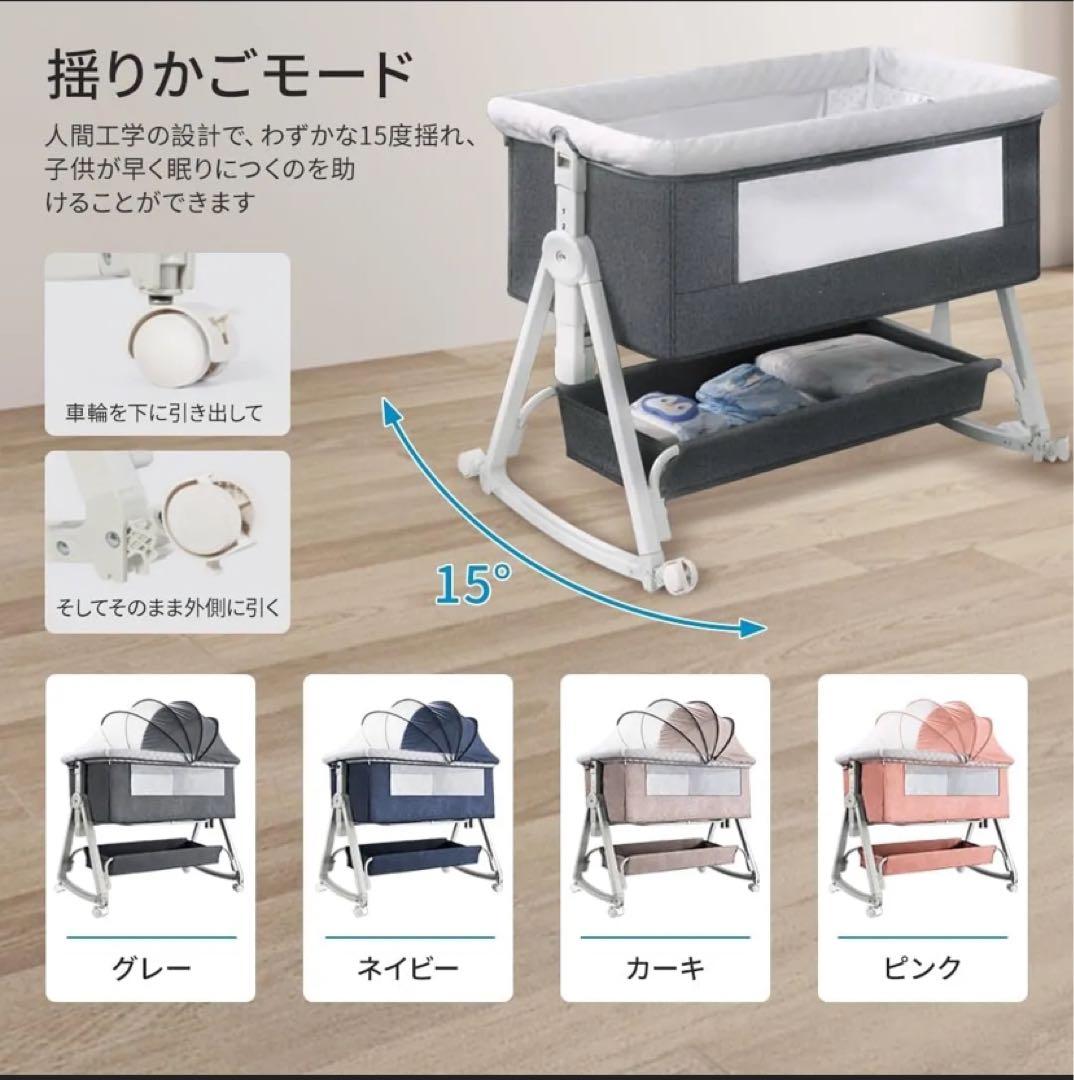 KiNO LiNPO 移動式ベビーベッド　ネイビーブルー