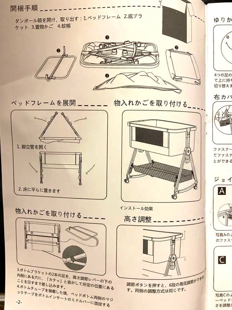KiNO LiNPO 移動式ベビーベッド　ネイビーブルー