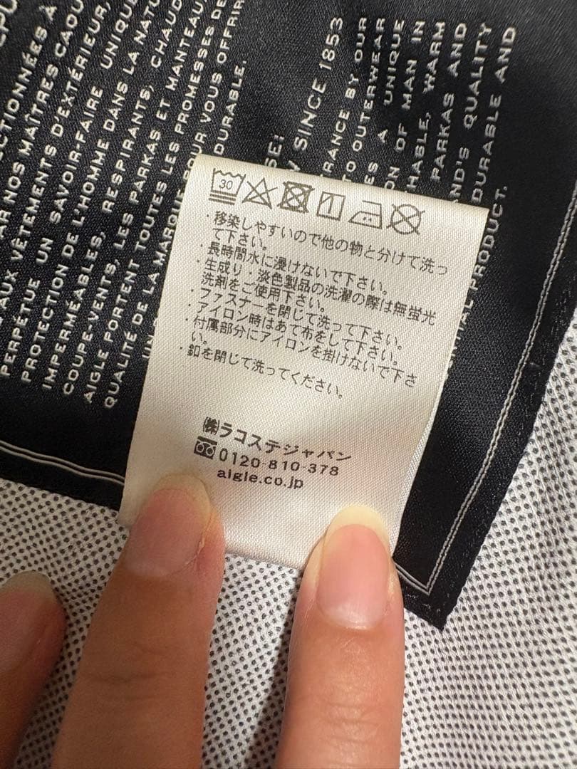 AIGLE AIGLE 透湿防水ジブルライディングコート　サイズ38