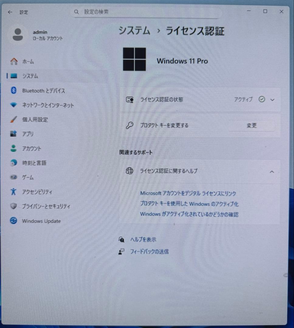 NiPoGi ミニpc N150メモリ16GB OfficeLTSC2024付き