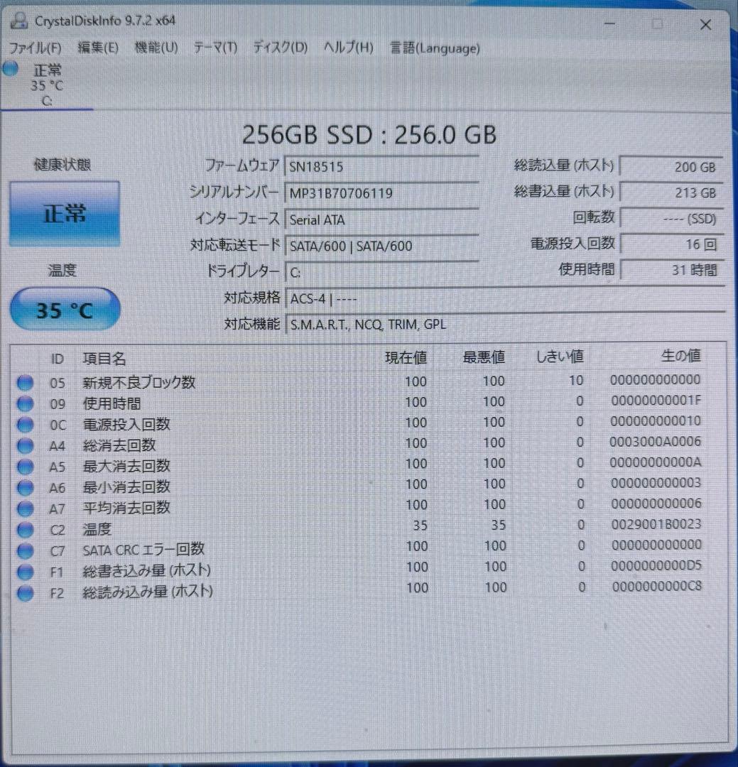 NiPoGi ミニpc N150メモリ16GB OfficeLTSC2024付き