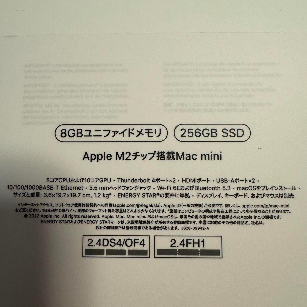 Apple Mac mini　M2チップ　2023　8Gメモリ　SSD256GB