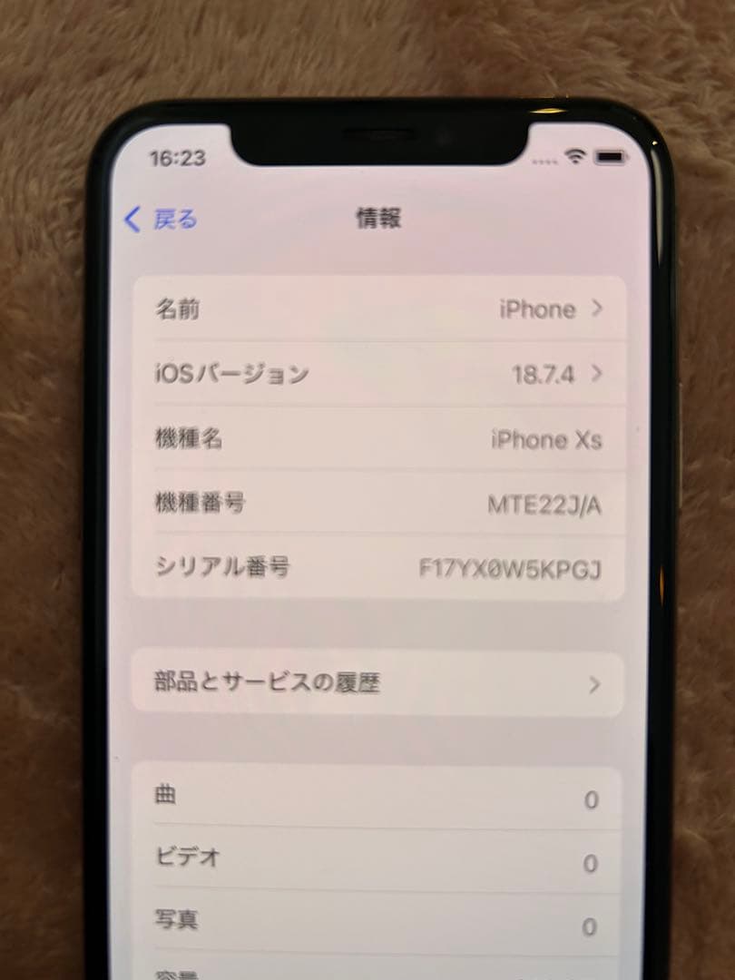 【美品】iPhone Xs 256GB ピンクゴールド
