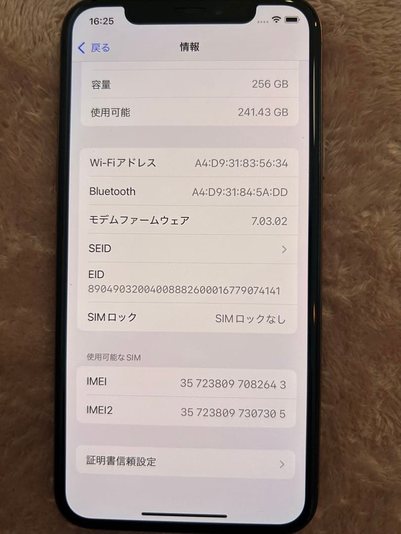 【美品】iPhone Xs 256GB ピンクゴールド