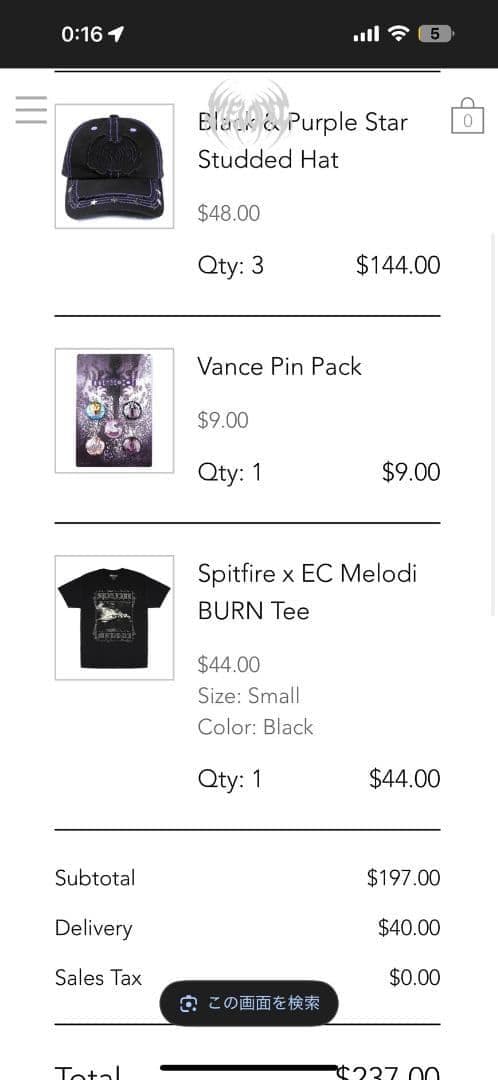 ec melodi キャップ